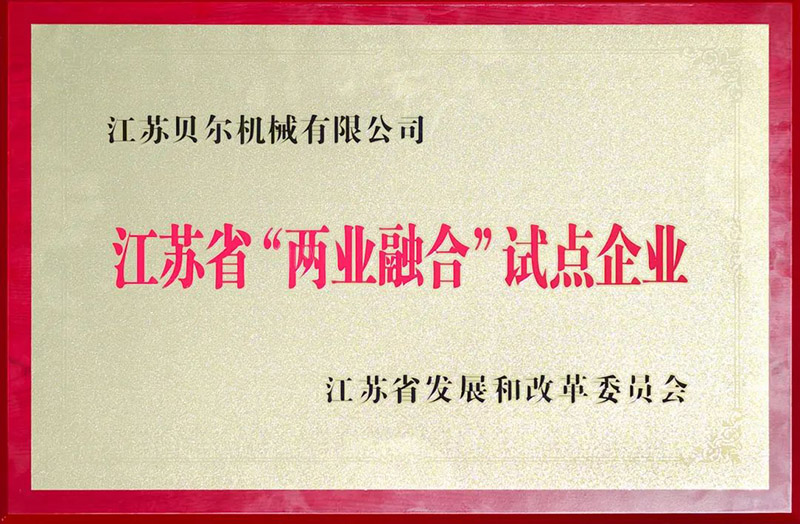 微信圖片_20250510135643